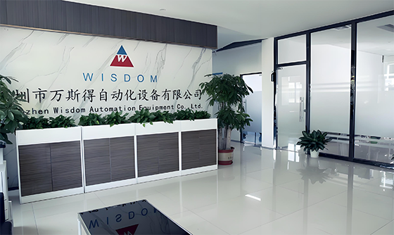 万斯得自动化
